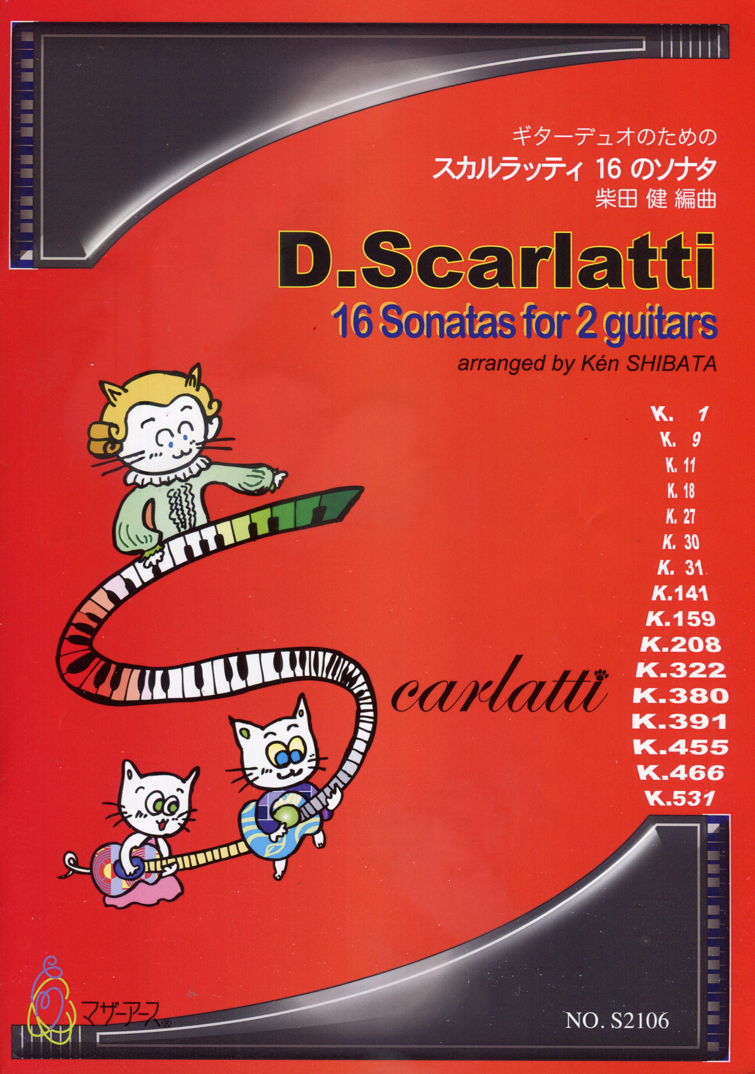 D.Scarlatti  16Sonatas for 2guitars